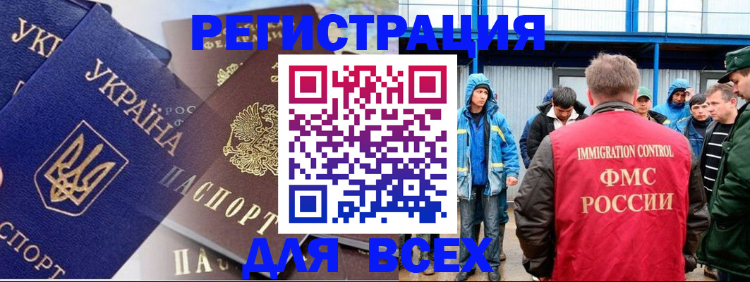 прописка в квартире в Пущино