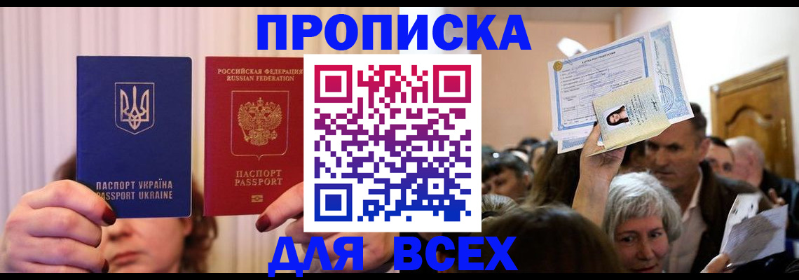 форма 3 в Пущино