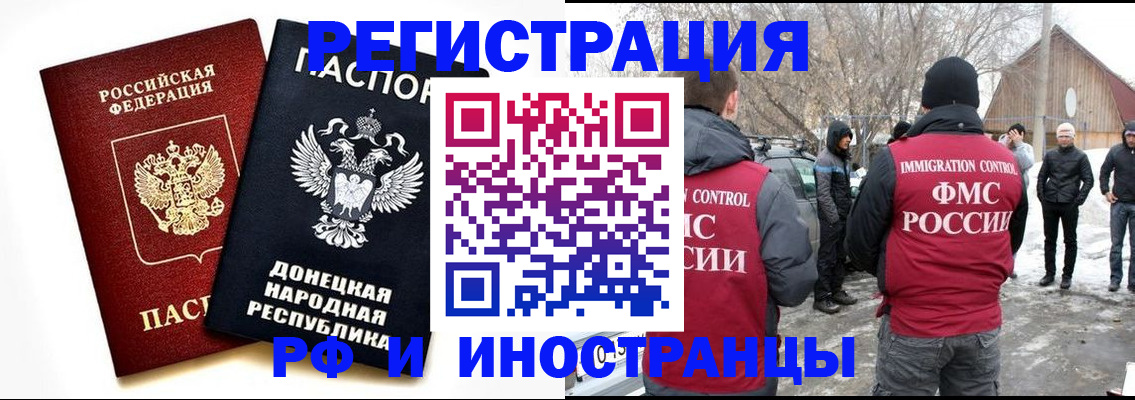 временная регистрация адрес в Пущино